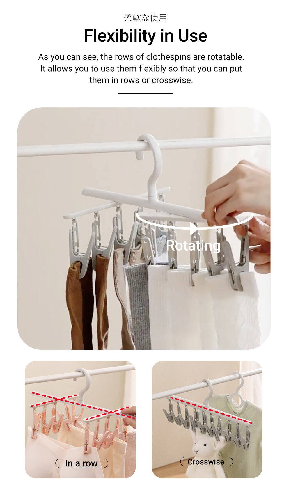 KL023 Multifunctional Sock Rack _6_-1